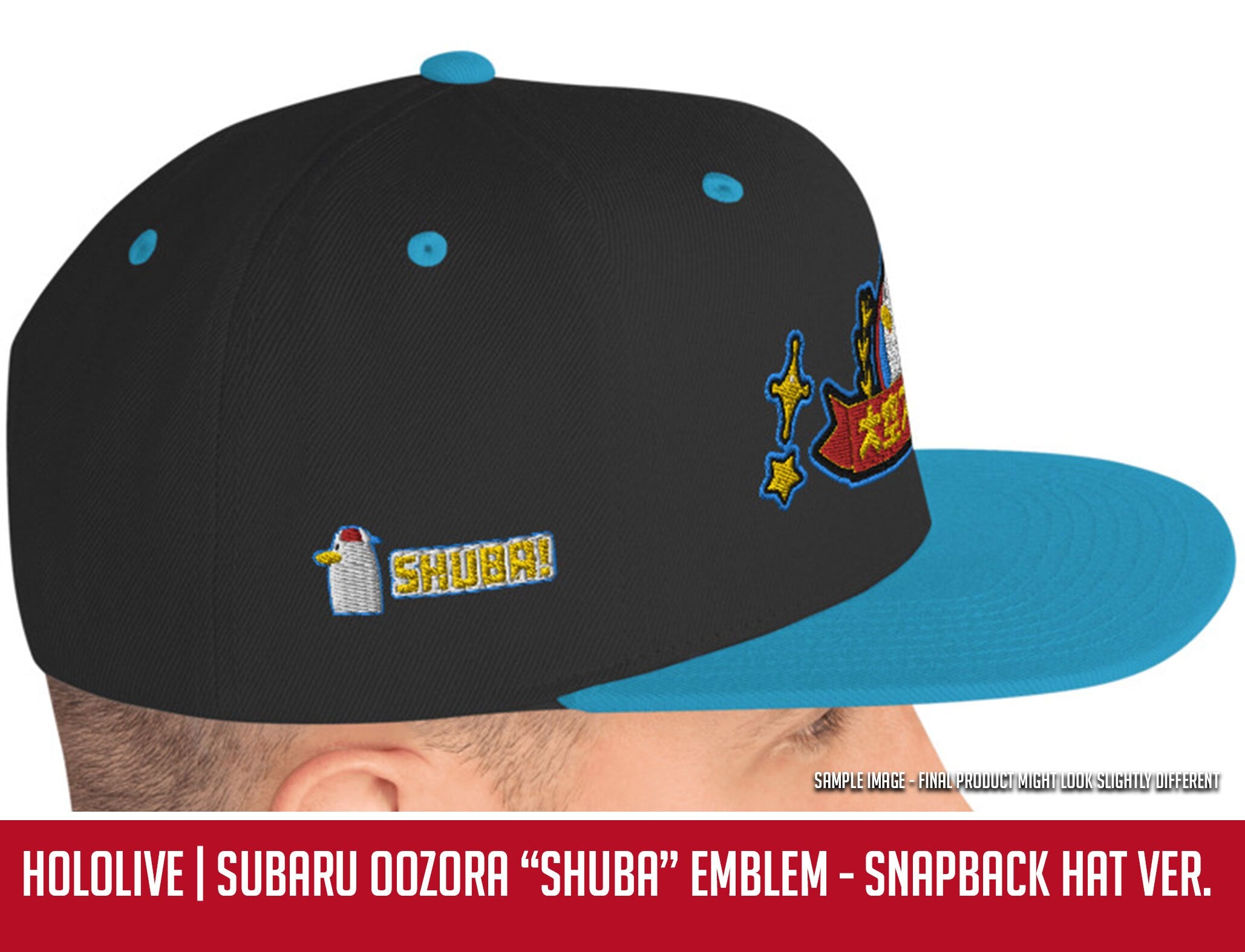 Hololive - Subaru "Shuba" | Snapback Ver.
